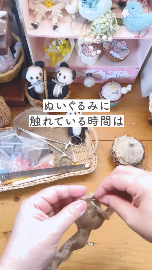 手芸教室　ぬいぐるみ 癒されるぬいぐるみ教室 うさぎとねこ